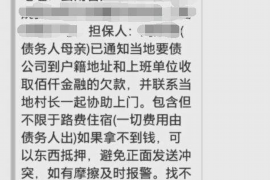 梁园梁园专业催债公司的催债流程和方法